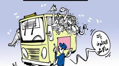 كاريكاتير العدد 2649