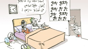 كاريكاتير العدد  2778