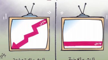 كاريكاتير العدد 2655