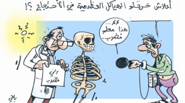 كاريكاتير العدد 2454