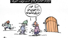 كاريكاتير العدد 4399