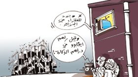 كاريكاتير العدد 2703