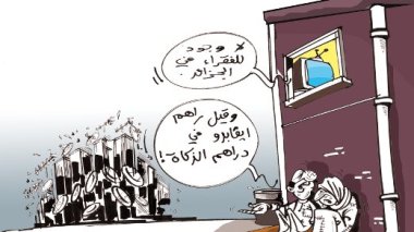 كاريكاتير العدد 2703