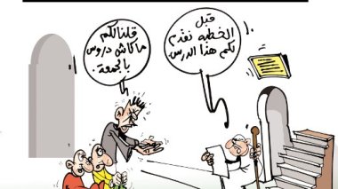 كاريكاتير العدد 2689