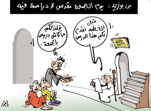 كاريكاتير العدد 2689