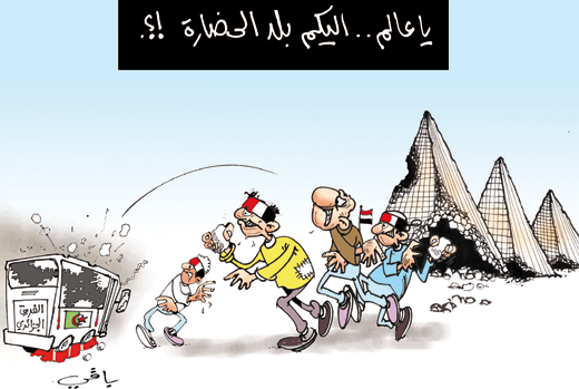 كاريكاتير العدد 3768