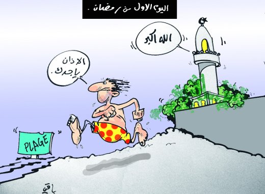 كاريكاتير العدد 2696