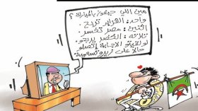 كاريكاتير العدد 2630