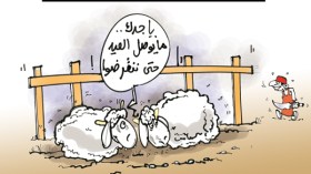 كاريكاتير العدد 2775