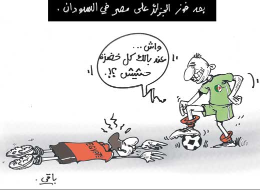 كاريكاتير العدد 2774