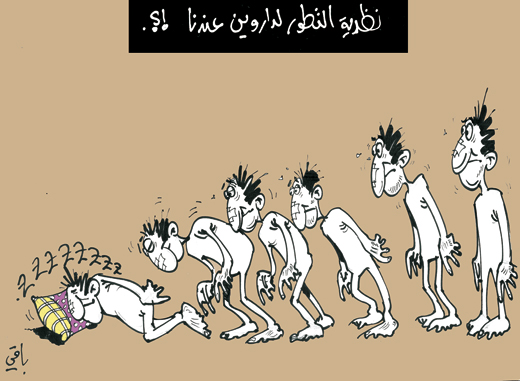 كاريكاتير العدد 2735