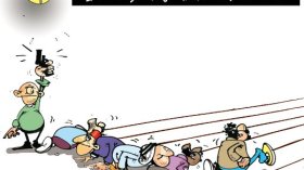 كاريكاتير العدد 2698