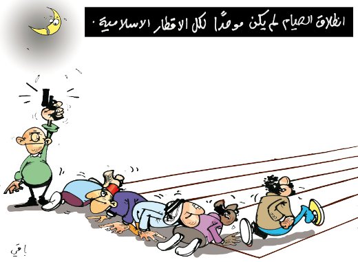 كاريكاتير العدد 2698