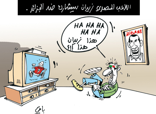 كاريكاتير العدد 2751