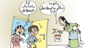 كاريكاتير العدد 2764