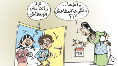 كاريكاتير العدد 2764