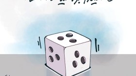 كاريكاتير العدد 2579