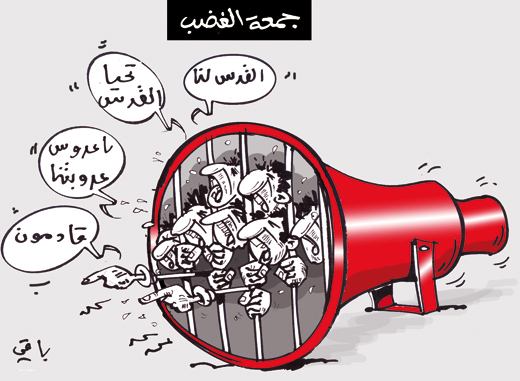 كاريكاتير العدد 2738