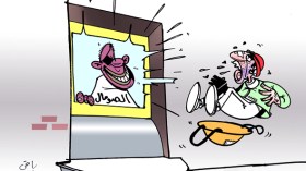 كاريكاتير العدد 2584