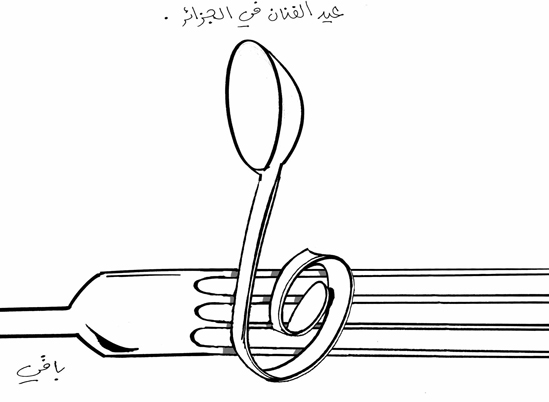 كاركاتير العدد 2321