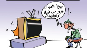 كاريكاتير العدد 2769