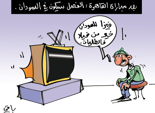 كاريكاتير العدد 2769