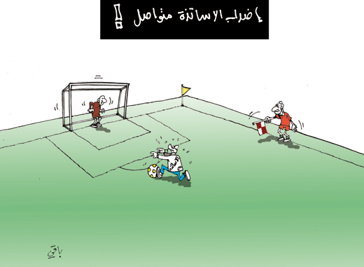 كاريكاتير العدد 2777