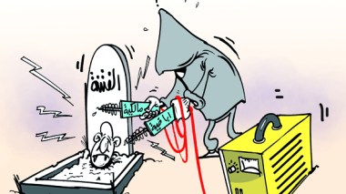 كاريكاتير العدد 2088