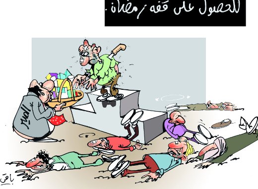 كاريكاتير العدد 2699