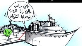 كاريكاتير العدد 2619