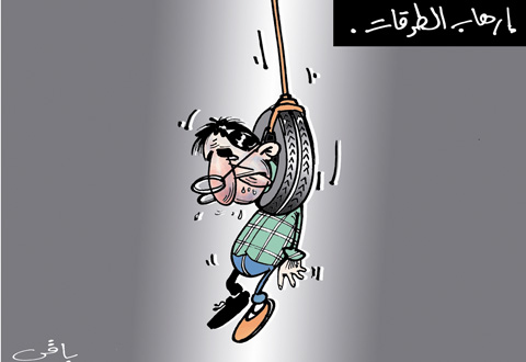 كاريكاتير العدد 2658