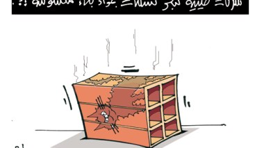 كاريكاتير العدد 2750