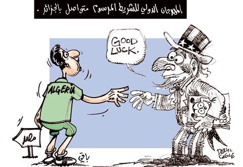 كاريكاتير العدد 2744