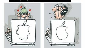 كاريكاتير العدد 2628