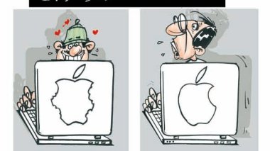 كاريكاتير العدد 2628