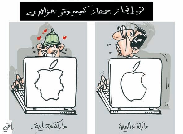 كاريكاتير العدد 2628