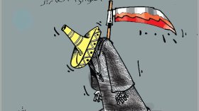 كاريكاتير العدد 2601