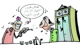 كاريكاتير العدد 2680