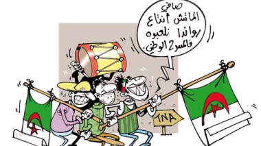 كاريكاتير العدد 2734