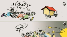 كاريكاتير العدد 2748