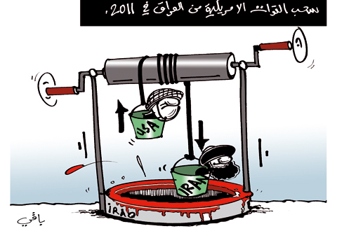 كاريكاتير العدد 2668