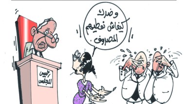 كاريكاتير العدد 2615