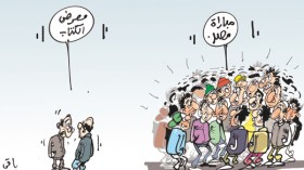 كاريكاتير العدد 2761