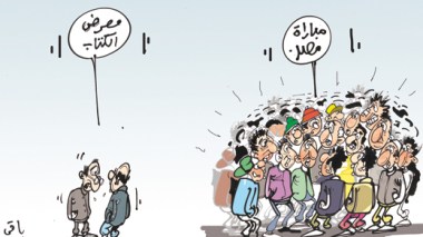 كاريكاتير العدد 2761
