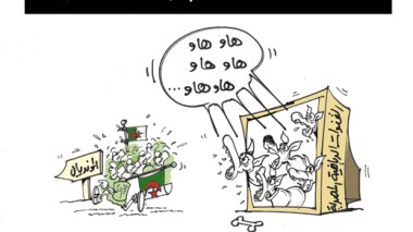 كاريكاتير العدد 2776