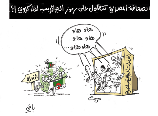 كاريكاتير العدد 2776