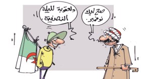 كاريكاتير العدد 2757