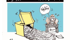 كاريكاتير العدد 2669