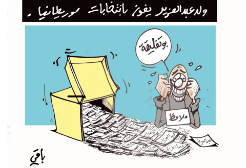 كاريكاتير العدد 2669