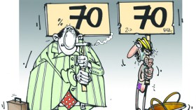 كاريكاتير العدد 2565